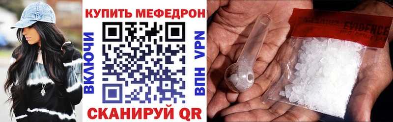 Наркошоп купить АМФ  Меф  COCAIN  APVP  ГАШ  Конопля  Грязи