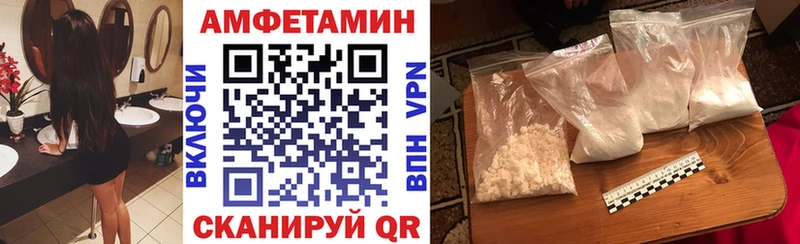 Амфетамин 97%  Купить  Грязи 
