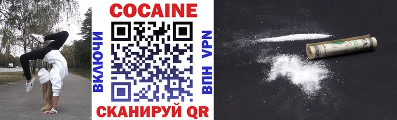 Купить где  Грязи  КОКАИН FishScale 