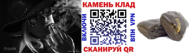Гашиш hashish  Купить где  Грязи 