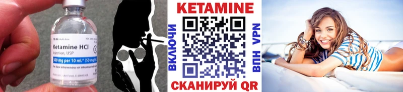 Купить  Грязи  Кетамин ketamine 