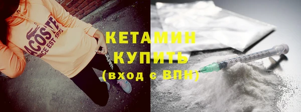 мяу мяу кристалл Касимов