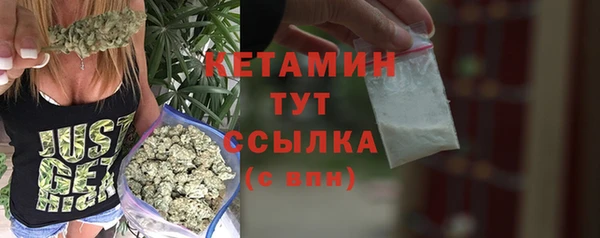 таблы Каменск-Шахтинский