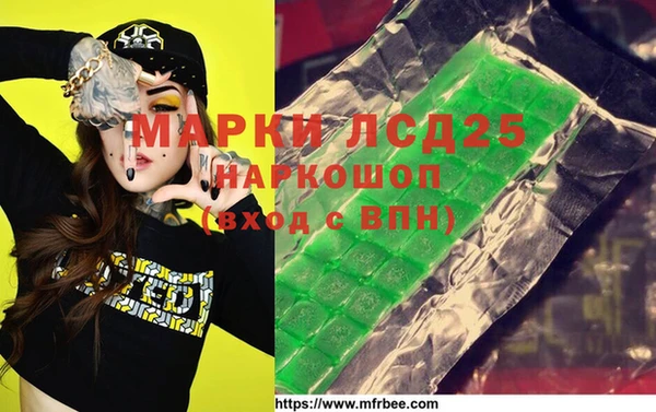 мяу мяу кристалл Касимов