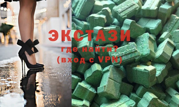 мяу мяу кристалл Карталы