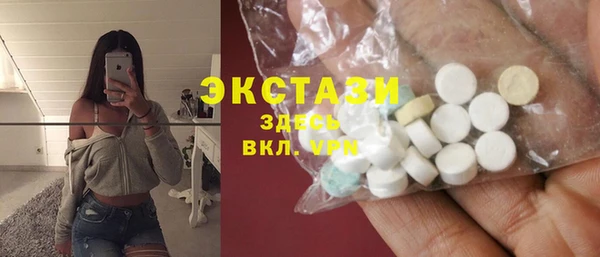 мяу мяу кристалл Касимов