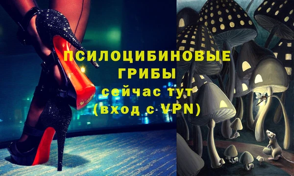 мяу мяу кристалл Карталы