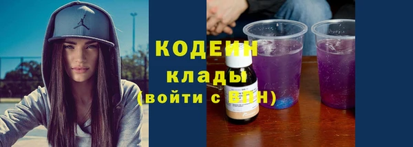 мяу мяу кристалл Карталы