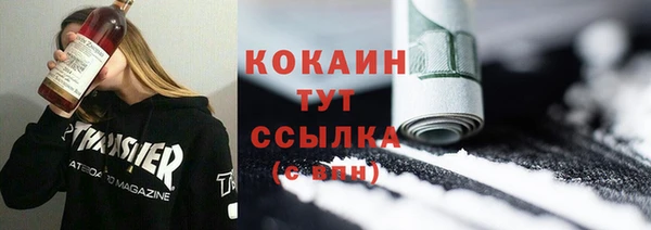 таблы Каменка