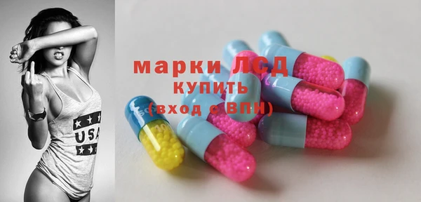 мяу мяу кристалл Касимов