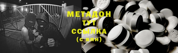 мдма Карпинск