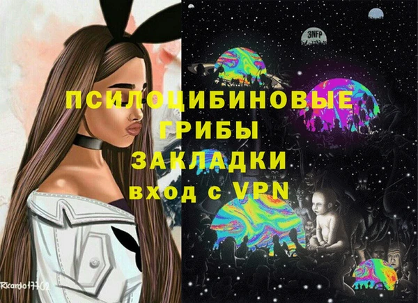 мдма Карпинск