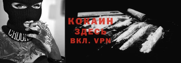 мяу мяу кристалл Карталы