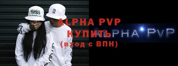 таблы Каменка