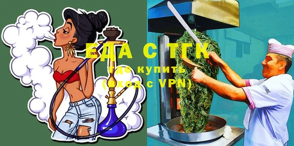 мяу мяу кристалл Касимов