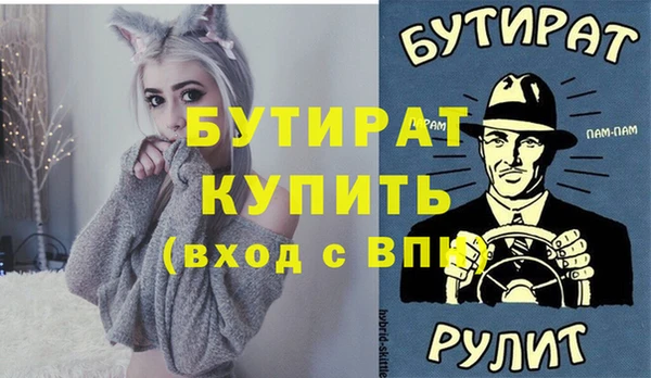 мяу мяу кристалл Касимов