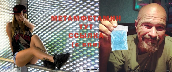 мяу мяу кристалл Карталы