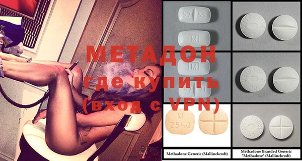 мяу мяу кристалл Карталы