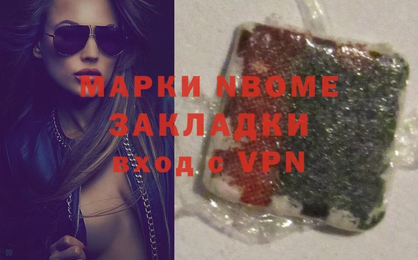 мдма Карпинск