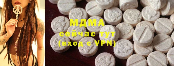 мяу мяу кристалл Карталы