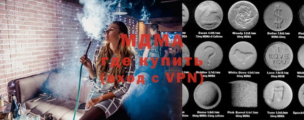 мяу мяу кристалл Карталы