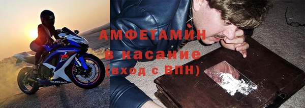 мяу мяу кристалл Карталы