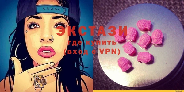 мяу мяу кристалл Карталы