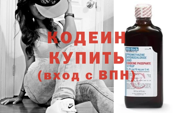 таблы Каменск-Шахтинский