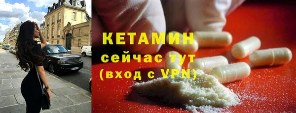 мяу мяу кристалл Касимов