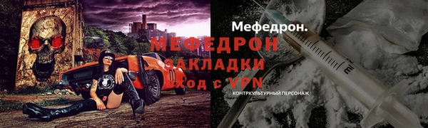 мяу мяу кристалл Карталы