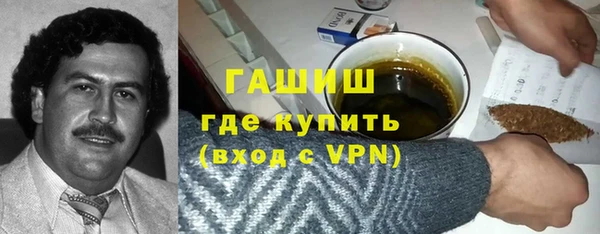 мяу мяу кристалл Касимов