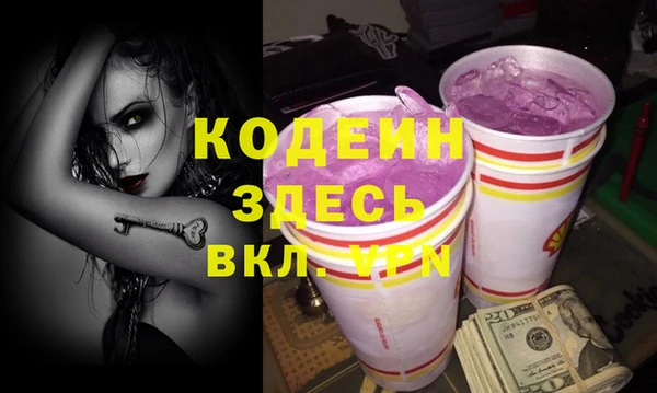 мяу мяу кристалл Касимов