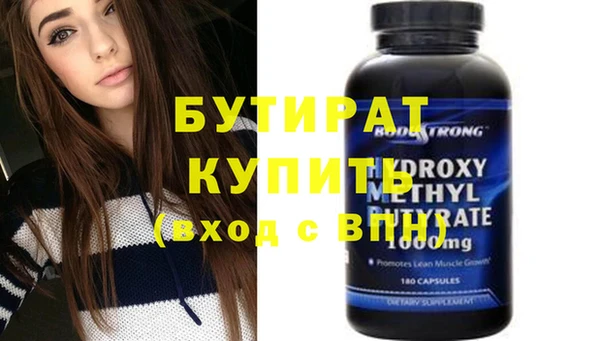 мяу мяу кристалл Карталы