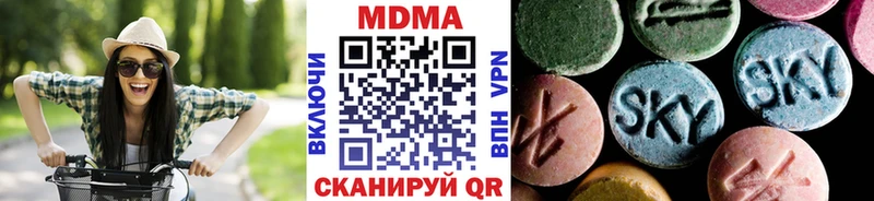 Купить  Грязи  MDMA VHQ 