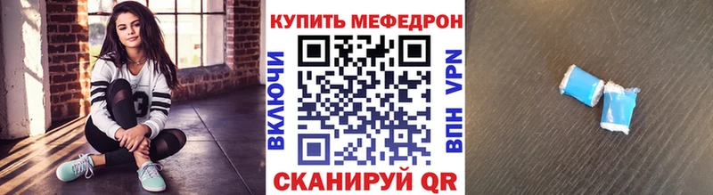 Купить закладки  Грязи  Меф 4 MMC 