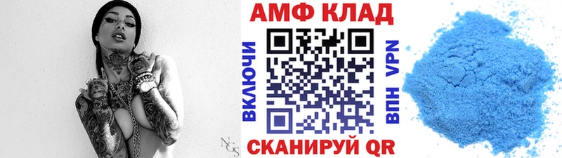 Метамфетамин пудра  Купить где  Грязи 