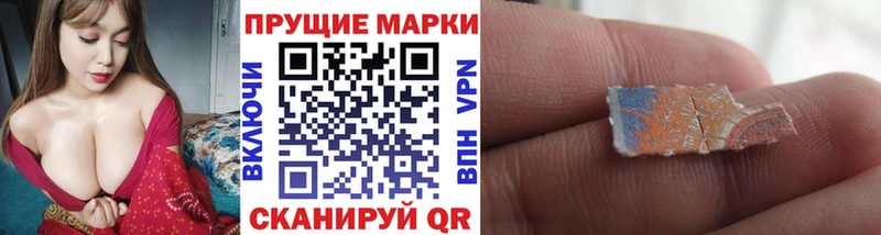 Марки N-bome 1,8мг  Купить  Грязи 