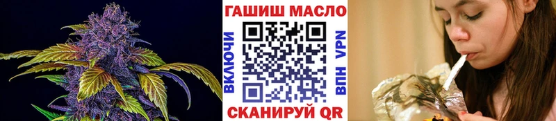 ТГК вейп с тгк  Купить закладки  Грязи 