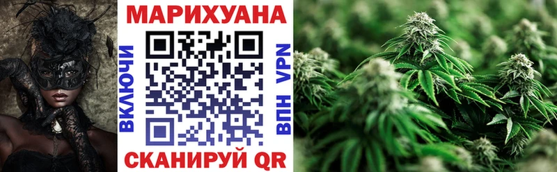 Канабис сатива  Купить закладки  Грязи 